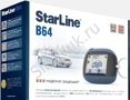 StarLine B64 Dialog